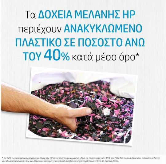 HP 305XL Original InkJet Printer Ink Black (3YM62AE)