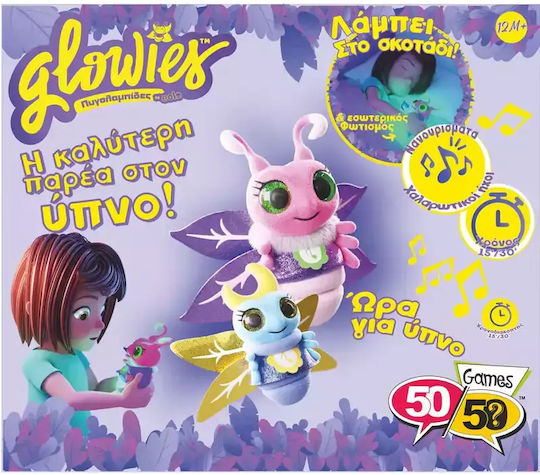 50/50 Games Plush Glowies Firefly with Sound for 1+ Years