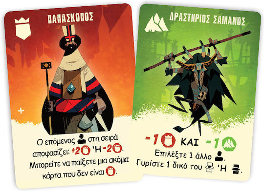 Joc de Societate Κρυφοί Ηγέτες pentru 2-6 Jucători 10+ Ani Meeple On Board