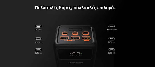 Veger Tank Lite Power Bank 50000mAh 22.5W με 3 Θύρες USB-A και Θύρα USB-C Power Delivery Μαύρο