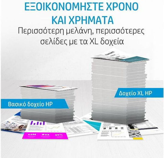 HP 655 Original InkJet Printer Ink Cyan (CZ110AE)