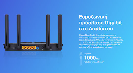 TP-LINK Archer AX10 v1.2 Wireless Router Wi‑Fi 6 with 4 Gigabit Ports