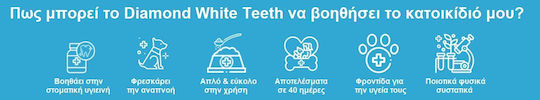 Healthy Pet Diamond White Teeth Σκόνη Καθαρισμού Δοντιών για Σκύλους & Γάτες κατά της Πέτρας & Πλάκας 100gr