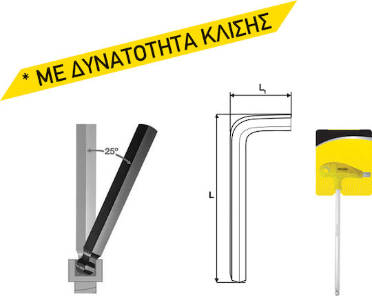 Topmaster Κλειδί Allen σε Σχήμα Ταφ με Μύτη Μεγέθους 5mm