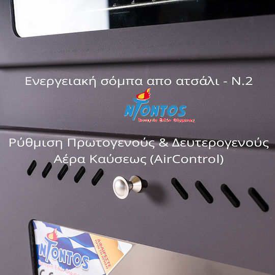 Ntontos Νο2 Стомана Печка на дърва 11кВт