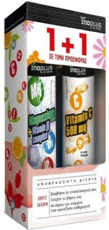 Ino Plus Magnesium Vitamin B-Complex 300mg & Vitamin C 500mg 20 effervescent tablets Orange