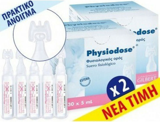 Physiodose Physiological Saline Solution Ампули с физиологичен разтвор 300мл