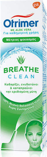 Haleon Otrimer Breathe Clean Назален спрей с морска вода 100мл