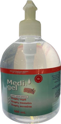 Medichrom Medi Gel Antiseptic with Pump 500ml Natural