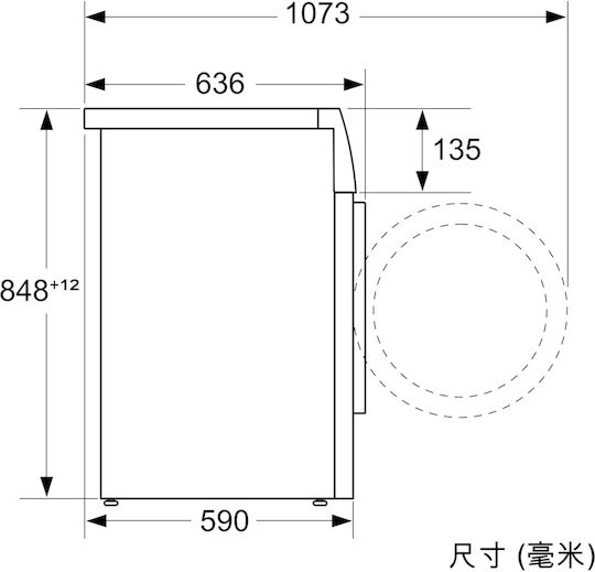 Pitsos Πλυντήριο Ρούχων 9kg 1400 Στροφών WUP1403G9