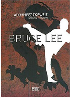 Αιχμηρές σκέψεις, Bruce Lees Weisheiten für das tägliche Leben