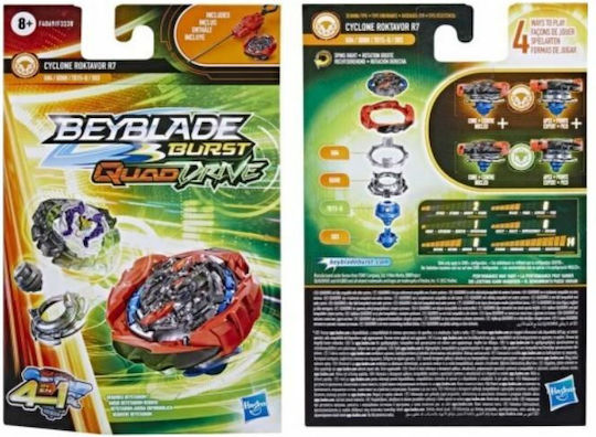 Hasbro Beyblade Pack For 8+ Years (Various Designs) 1pc