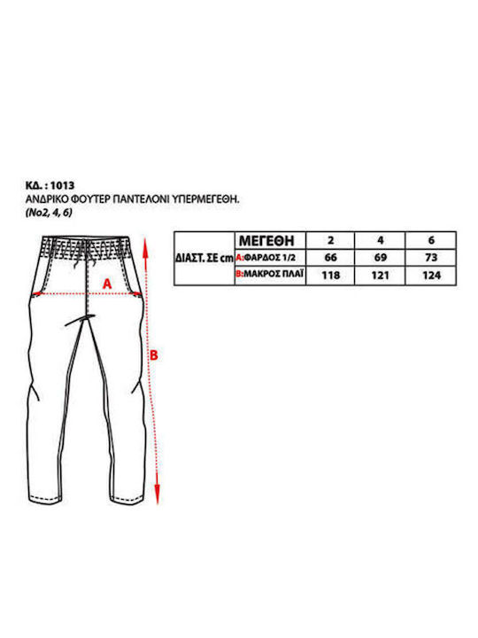 Sweatpants without Elastic Gray