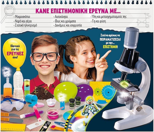 Lisciani Giochi Επιστημονικό Εργαστήριο STEM Microscope I'm a Genius for 8-12 Years Old