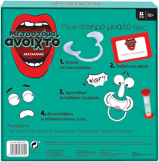 Board Game Με το Στόμα Ανοικτό Ακατάλληλο for 3-5 Players 18+ Years Old AS