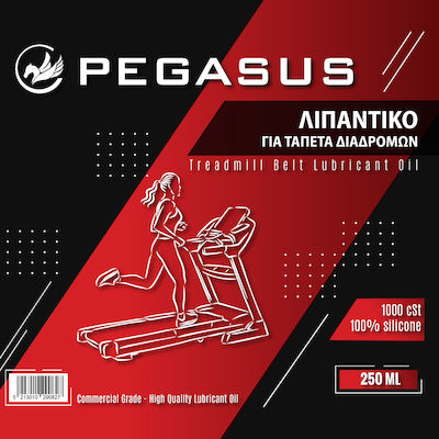 Pegasus Λιπαντικό για Διαδρόμους Γυμναστικής 250ml