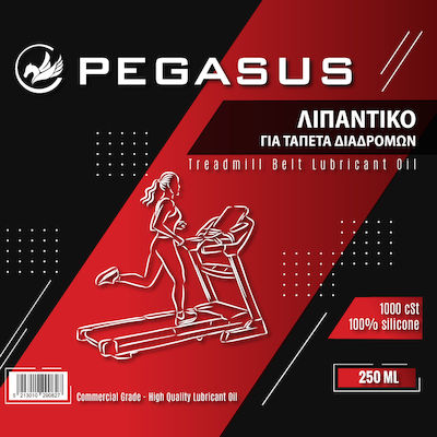 Pegasus Lubrifiant pentru Benzi de Alergat 250ml