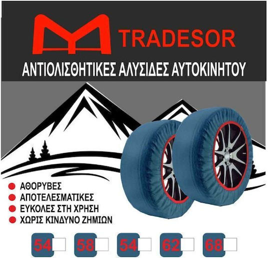 62 Antiskid Snow Covers Passenger Car 2 Pieces