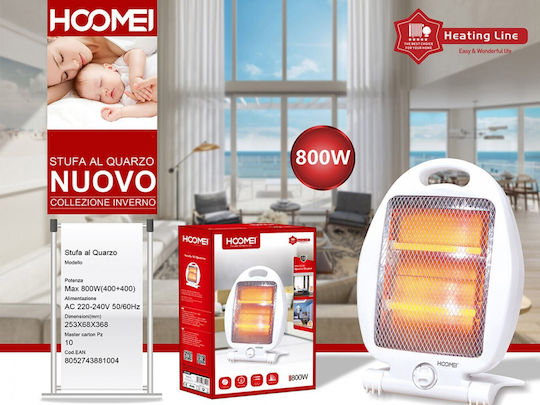 Hoomei Σόμπα Χαλαζία 800W