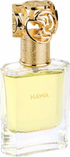 Swiss Arabian Hawa Eau de Parfum 50ml