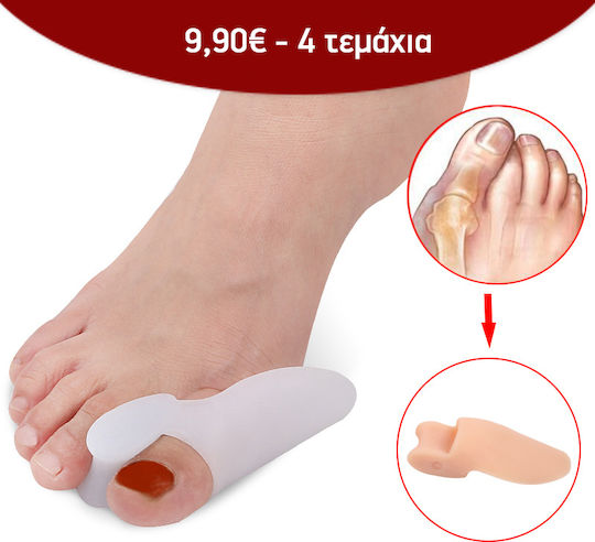 Wellys Διαχωριστικά για τους Κάλους 2τμχ