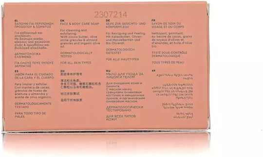 Viologos Exfoliating Soap for Face & Body With Cacao Butter, Coconut Cacao & Almond Cake 130gr