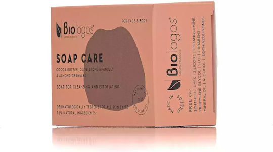 Viologos Exfoliating Soap for Face & Body With Cacao Butter, Coconut Cacao & Almond Cake 130gr