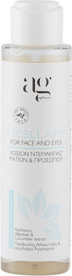 Ag Pharm Beauty Kit Beauty Kit Σετ Περιποίησης για Ενυδάτωση & Καθαρισμό Προσώπου