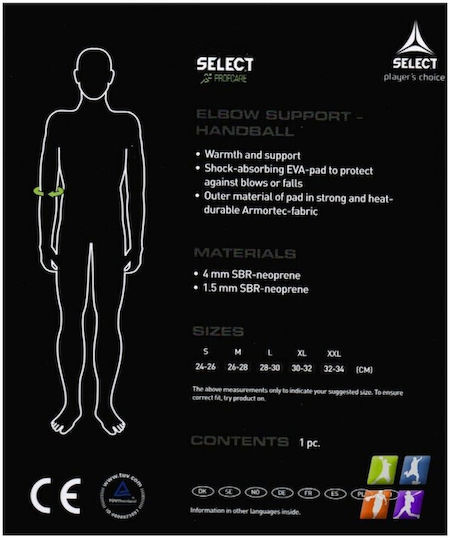 Select Sport Elbow Pad Περιαγκωνίδα σε Μαύρο χρώμα 6600