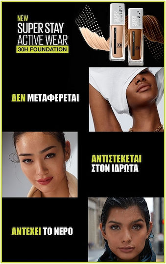 Maybelline Super Stay 30H Flüssiges Make-up 48 Sun Beige 30ml