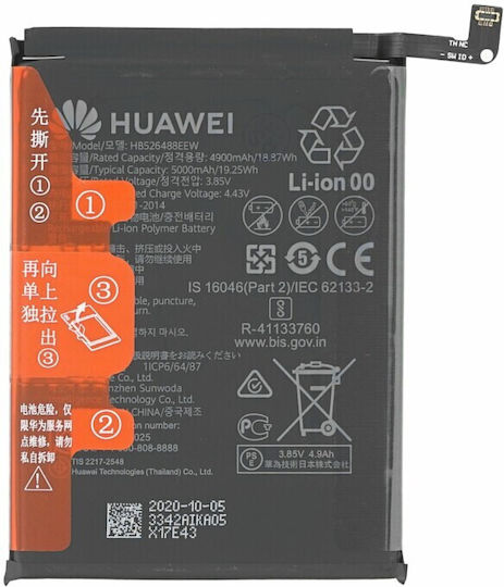 Huawei HB526488EEW Replacement Battery 5000mAh for Huawei P Smart 2021 Y6P 2020