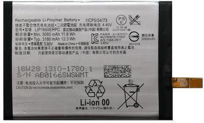 Sony LIP1655ERPC (Xperia XZ2) 2700mAh