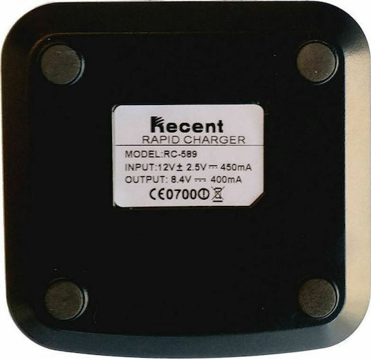Recent Batterie Funkgerät für RS-589