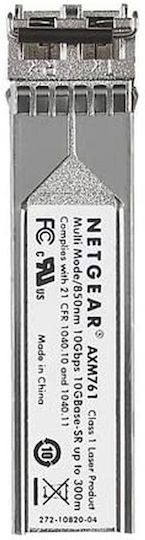 NetGear Transceiver 10τμχ AXM761P10-10000S