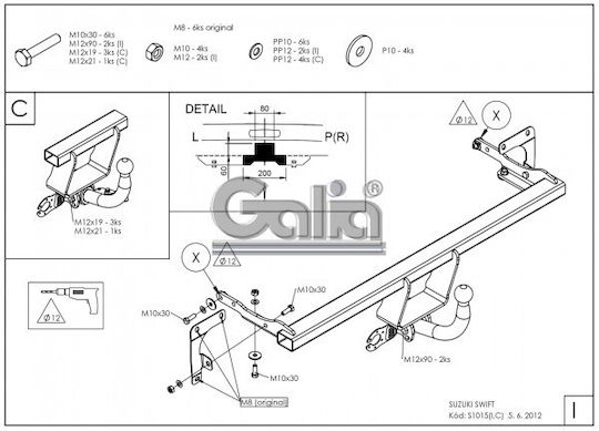 Galia Κοτσαδόρος Αυτοκινήτου Suzuki Swift 3θυρο 5θυρο 2010 - 2017 με Βίδες Μέγιστης Έλξης 1000kg με Βίδες