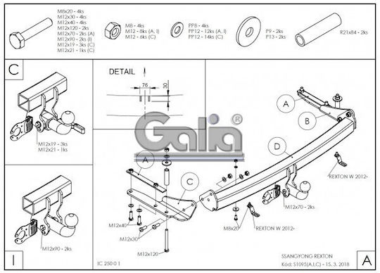 Galia Αυτόματος Κοτσαδόρος Αυτοκινήτου SsangYong Rexton 2002-2017 Αυτόματος Μέγιστης Έλξης 3500kg