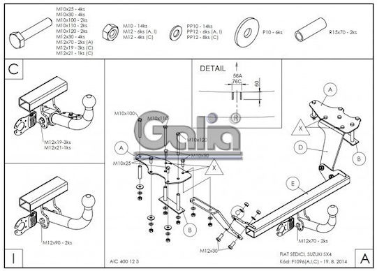 Galia Κοτσαδόρος Αυτοκινήτου Fiat Sedici 5θυρο 2006 - 2014 με Βίδες Μέγιστης Έλξης 1200kg με Βίδες