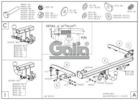 Galia Αυτόματος Κοτσαδόρος Αυτοκινήτου Honda HR-V Suv 2014 Αυτόματος Μέγιστης Έλξης 1600kg