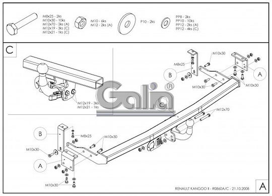 Galia Αυτόματος Κοτσαδόρος Αυτοκινήτου Mercedes-Benz Citan Van 2012 Αυτόματος Μέγιστης Έλξης 1200kg
