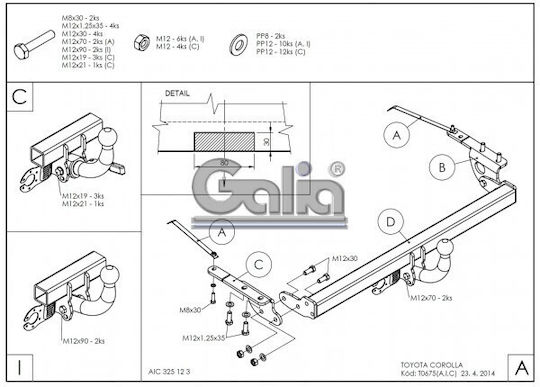 Galia Κοτσαδόρος Αυτοκινήτου Toyota Corolla 3θυρο 5θυρο 2002 - 2007 Μέγιστης Έλξης 1300kg με Βίδες