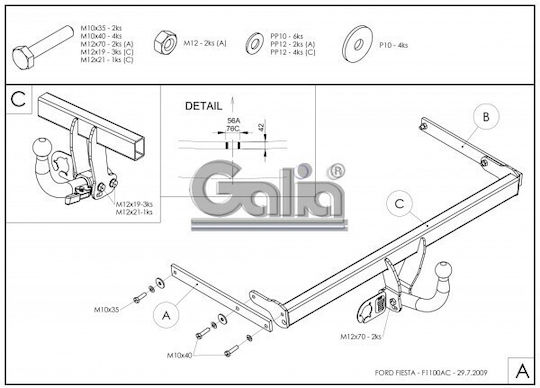 Galia Κοτσαδόρος Αυτοκινήτου Ford Fiesta Hatchback 2008 - 2017 με Βίδες Μέγιστης Έλξης 1000kg με Βίδες