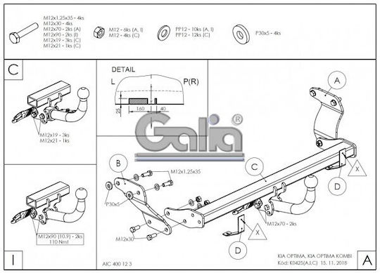 Galia Αυτόματος Κοτσαδόρος Αυτοκινήτου Kia Optima Sw Kombi 2015 Αυτόματος Μέγιστης Έλξης 1800kg