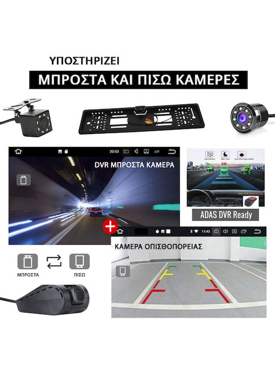 Автомобилна Аудио Система (Блутут/USB/AUX/WiFi/GPS/Apple-Carplay/Android-Auto) с Тъчскрийн 9"