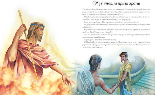 Ηρακλής, οι δώδεκα άθλοι