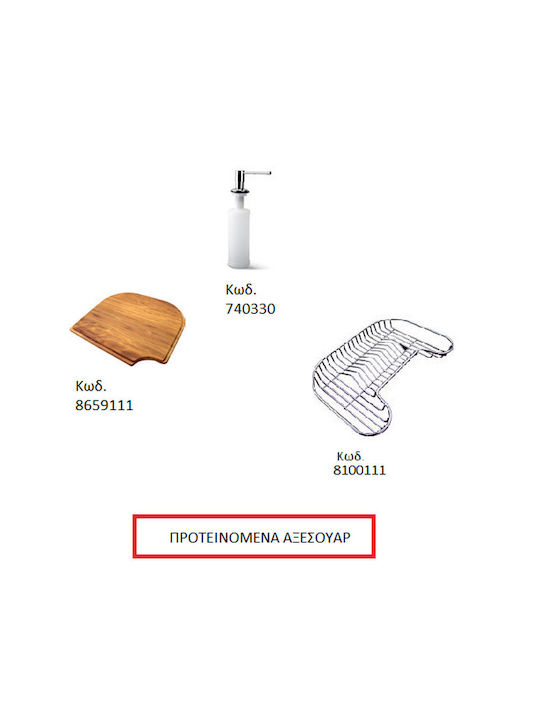Foster 1579 Ένθετος Νεροχύτης Inox Σατινέ Μ79xΠ50cm Ασημί