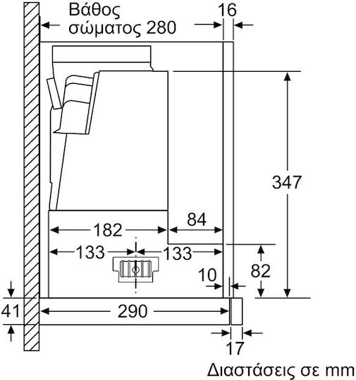 Pitsos Συρόμενος Απορροφητήρας 60cm Inox