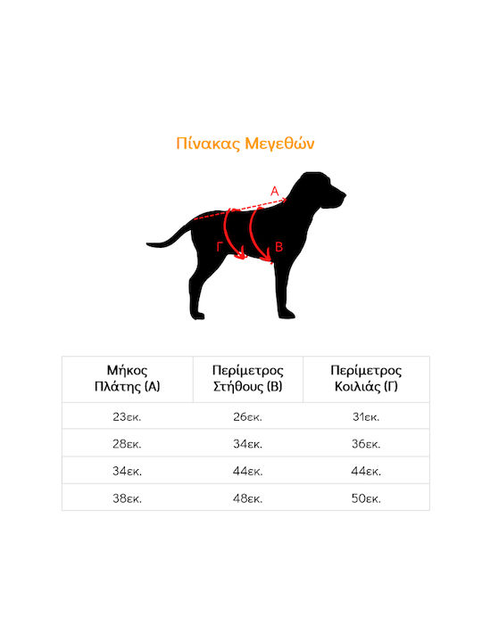 Woofmoda Fleece Μπλούζα Fleece Σκύλου Μπεζ σε Μπεζ χρώμα 28εκ.