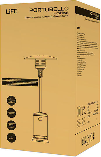Life Portobello Proheat Gas Stove Mushroom with Efficiency 13kW