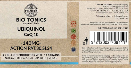 Bio Tonics Ubiquinol CoQ10 140mg 90 φυτικές κάψουλες