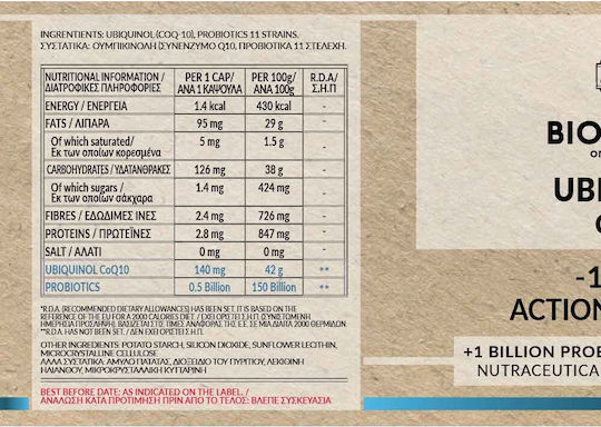 Bio Tonics Ubiquinol CoQ10 140mg 90 φυτικές κάψουλες